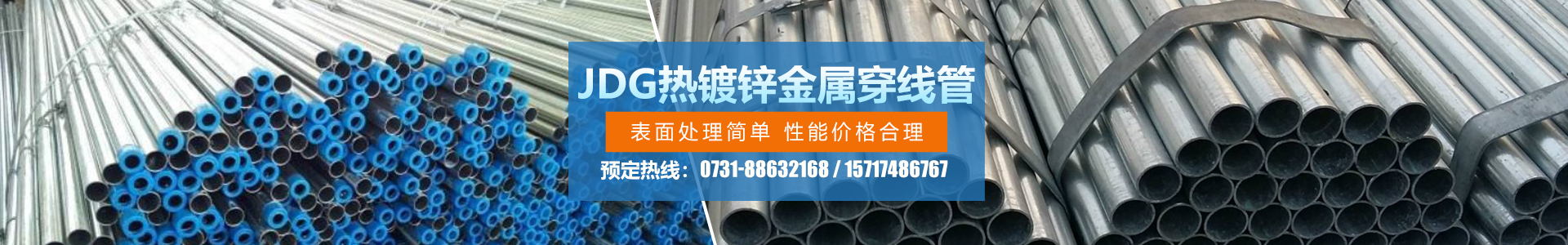 湖南眾雄科技有限公司_電纜橋架、母線槽生產(chǎn)